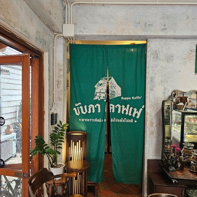 ♨️บับภา คาฟเฟ่ : Buppa Kaffe | เชียงคาน♨️