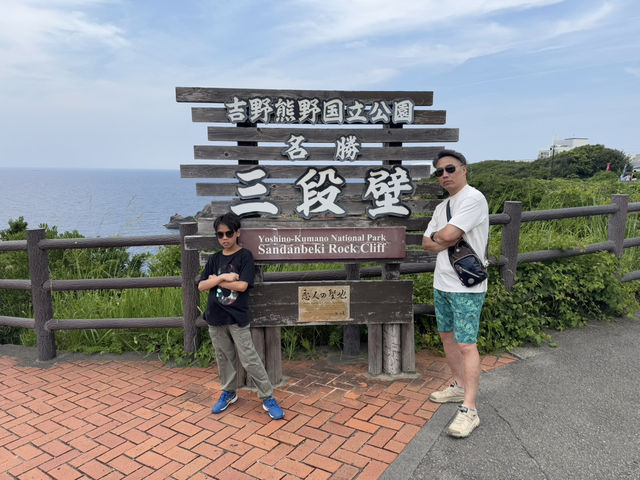 關西地區的渡假天堂～南紀白濱