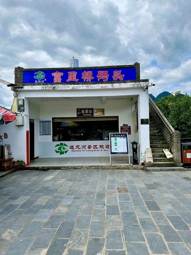 “Yulong River: Bamboo Rafts, Karst Peaks & Countryside Dreams – A Quiet Escape near Yangshuo”