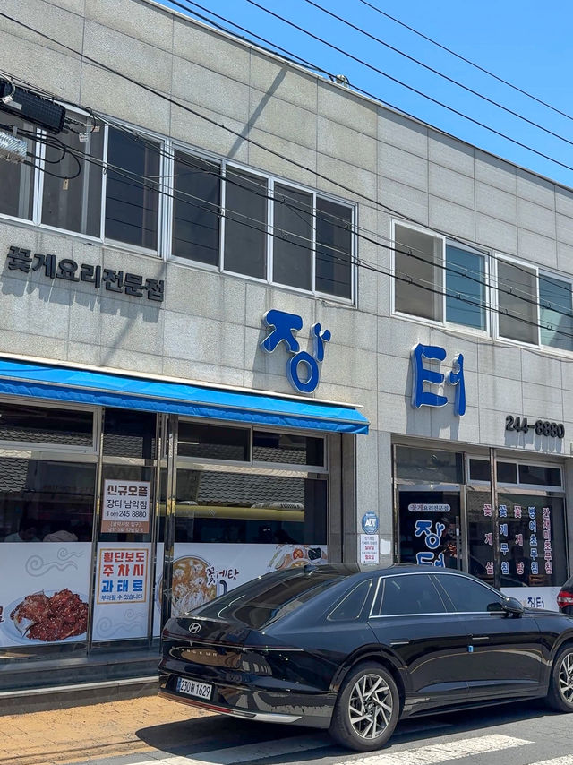 당일치기 목포 여행 코스 추천