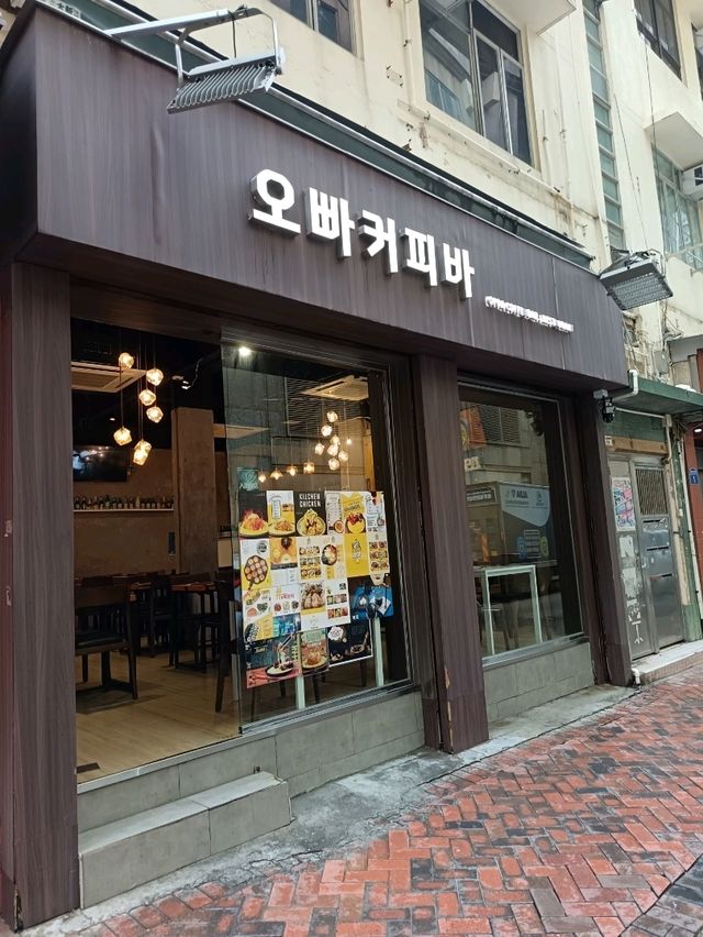 特色滋味韓菜