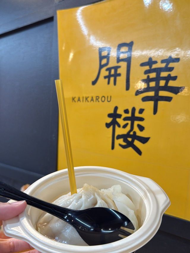 【横浜🇯🇵】横浜中華街🇨🇳観光スケジュール! 【横浜🇯🇵】横浜中華街🇨🇳観光スケジュール!