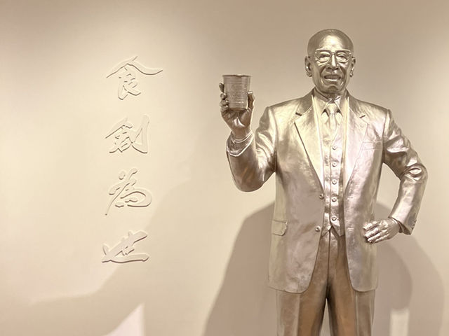【神奈川・横浜市】🍜カップヌードルミュージアム横浜〜手作り体験〜
