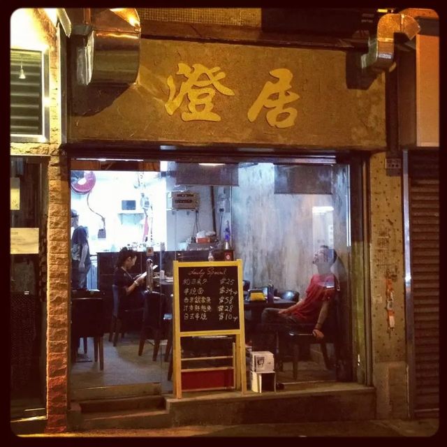 西營盤無menu約$500二人嘅串燒餐🍢 西營盤無menu約$500二人嘅串燒餐🍢