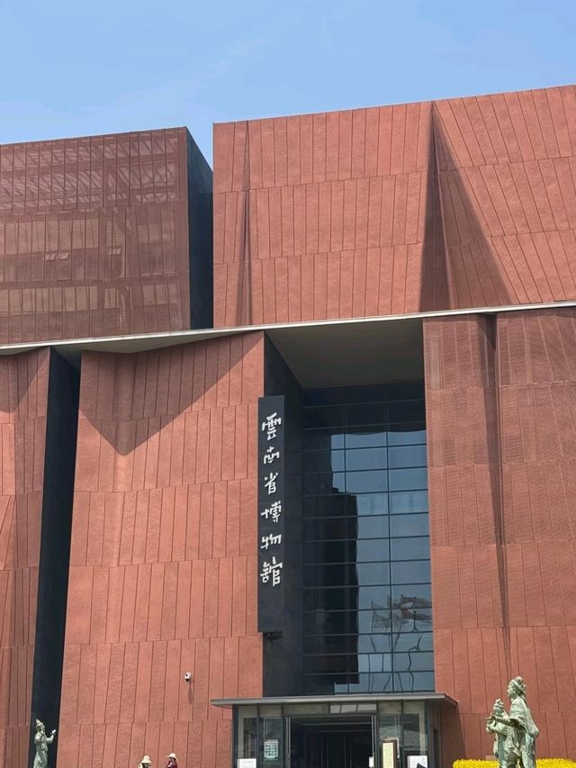 Yunnan Provincial Museum: Where Civilizations Converge