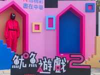 在高雄愛河灣玩一場真實版的《魷魚遊戲2》#🦑魷魚遊戲🦑-高雄市苓雅區