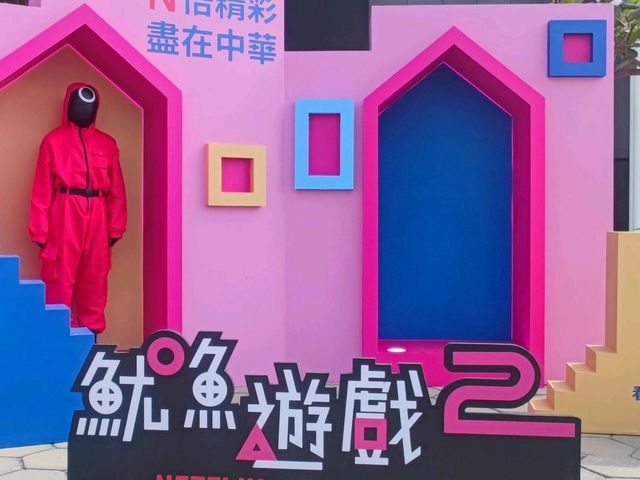 在高雄愛河灣玩一場真實版的《魷魚遊戲2》#🦑魷魚遊戲🦑-高雄市苓雅區 在高雄愛河灣玩一場真實版的《魷魚遊戲2》#🦑魷魚遊戲🦑-高雄市苓雅區