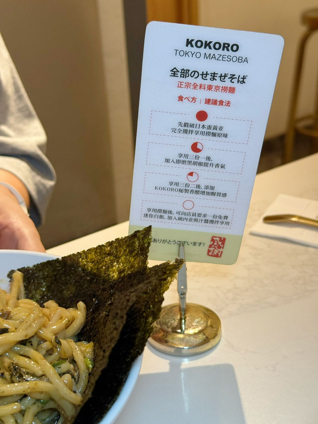 海膽沾麵登場！期間限定必食  