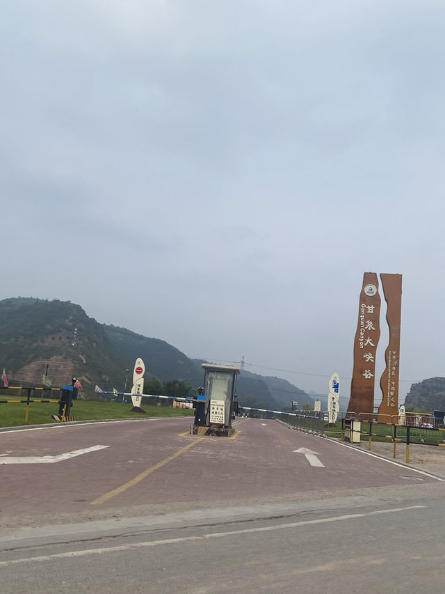 【甘泉大峡谷旅游全攻略：中国版羚羊谷的光影奇迹】