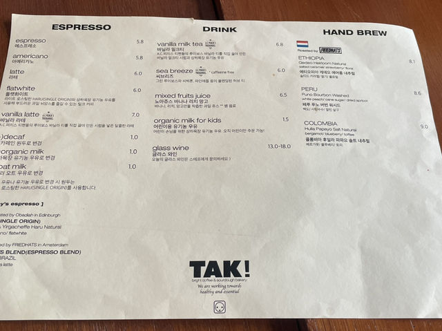 경주에 위치한 베이커리 맛집 tak