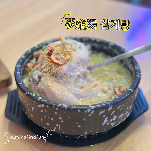韓屋 📍香港🇭🇰  尖沙咀 性價比韓國菜