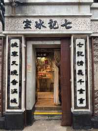 MUST visit this place in HK!