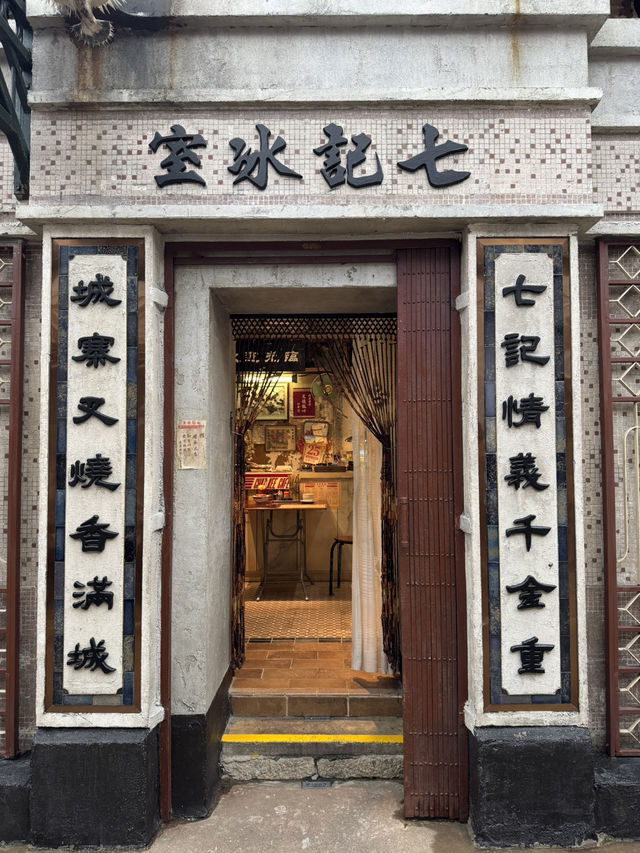 MUST visit this place in HK!
