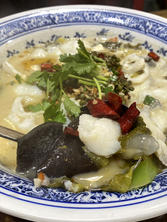 酸菜魚