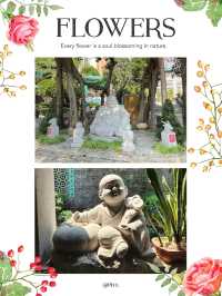 普濟禪院古色古香佛像打卡