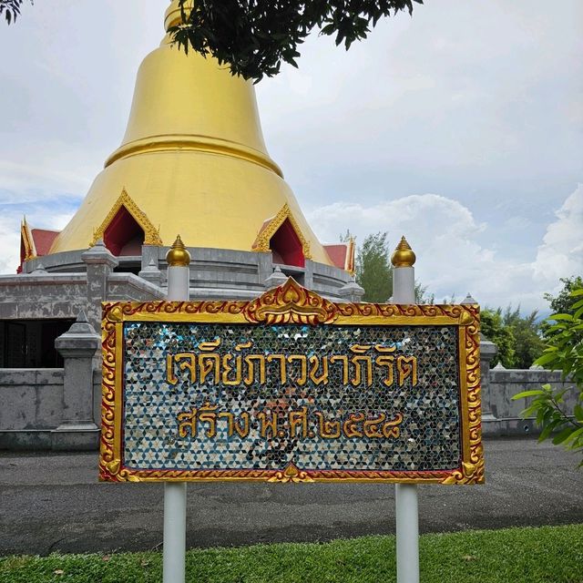 🔆ไหว้พระทำบุญ - วัดละหารไร่ จ.ระยอง 🔆