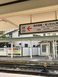 明治時代の洋風建築 レトロ感たっぷり！坊ちゃん列車も展示