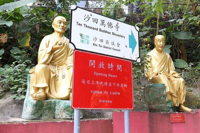 Ten Thousand Buddhas Monastery (Man Fat Sze)