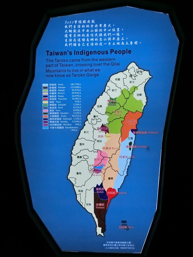 世界頂級峽谷地形就在太魯閣國家公園