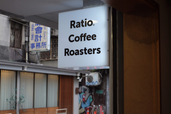 Ratio Coffee Roasters | Trip.com ไทเป