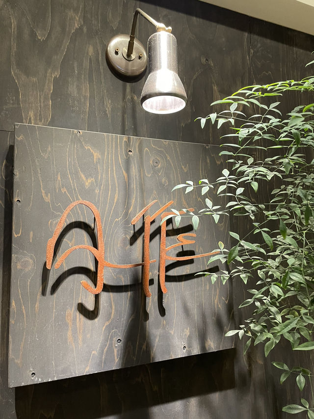 懷舊校園風餐廳