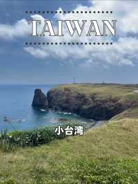 【台湾 澎湖】🏞️海に浮かぶ小さな台湾──七美嶼「小台湾」