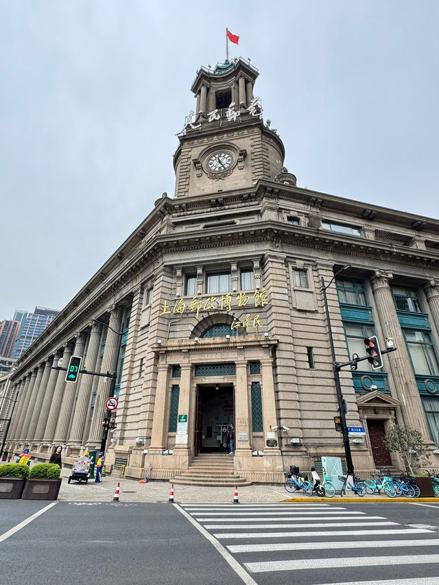 Shanghai Postal Museum 📬💌🚪 