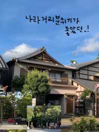 ๐ฆ๐ ๋๋ผ ์ฌ์ด ์ฌํ๊ธฐ! ์ฌ์ด์ด ๊ฐ๋๐ซ๐