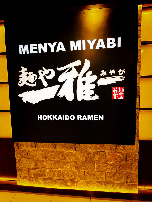 Authentic Hokkaido Ramen at Menya Miyabi, Queensbay Mall