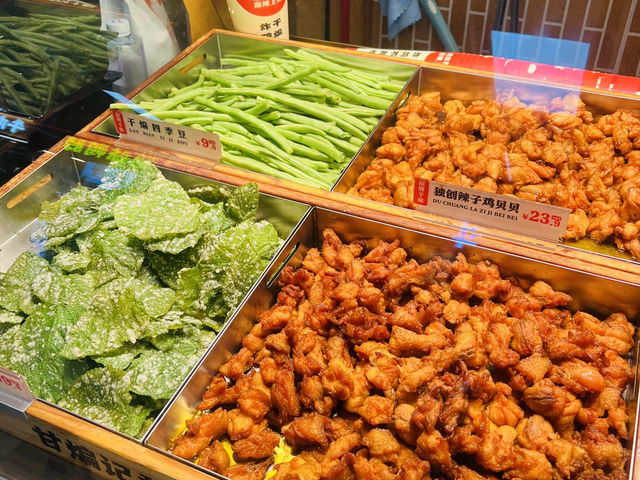 羅湖口岸「甘煸記 干煸辣子雞」🔥