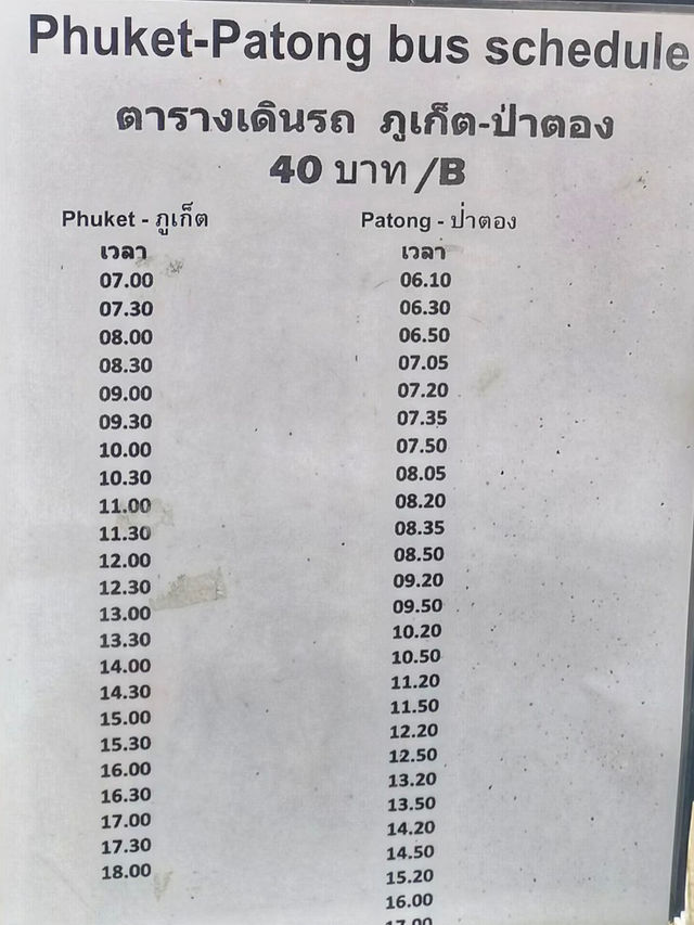 🌈 Phuket’s Colorful Secret: Old Town Citywalk Magic! ✨