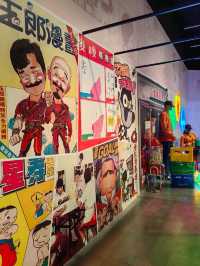 香港文化博物館探索香港漫畫歷史