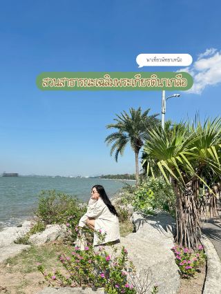 Let's take a tour of the public attractions along the coast in North Pattaya.