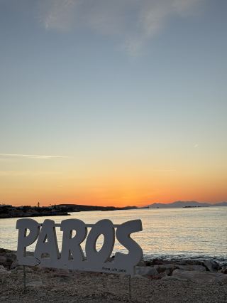 パロス島の石畳の魔法