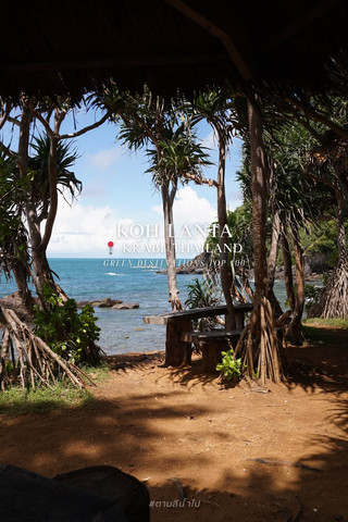 This is Mu Ko Lanta National Park, Krabi Province.