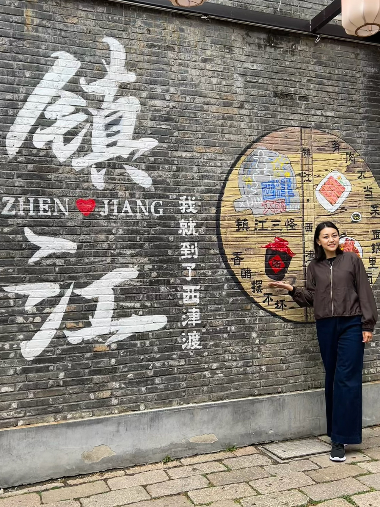 XIJINDU 🏮 Zhenjiang, China