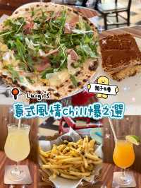 🍕 Luigi's 🥗親子友善🌸意式風情🥗