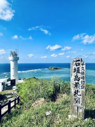 [Ishigaki Island, Okinawa] Hirakubosaki: The northernmost dazzling landmark, overlooking a 360-degree gradient of blue sea and a snow-white lighthouse.