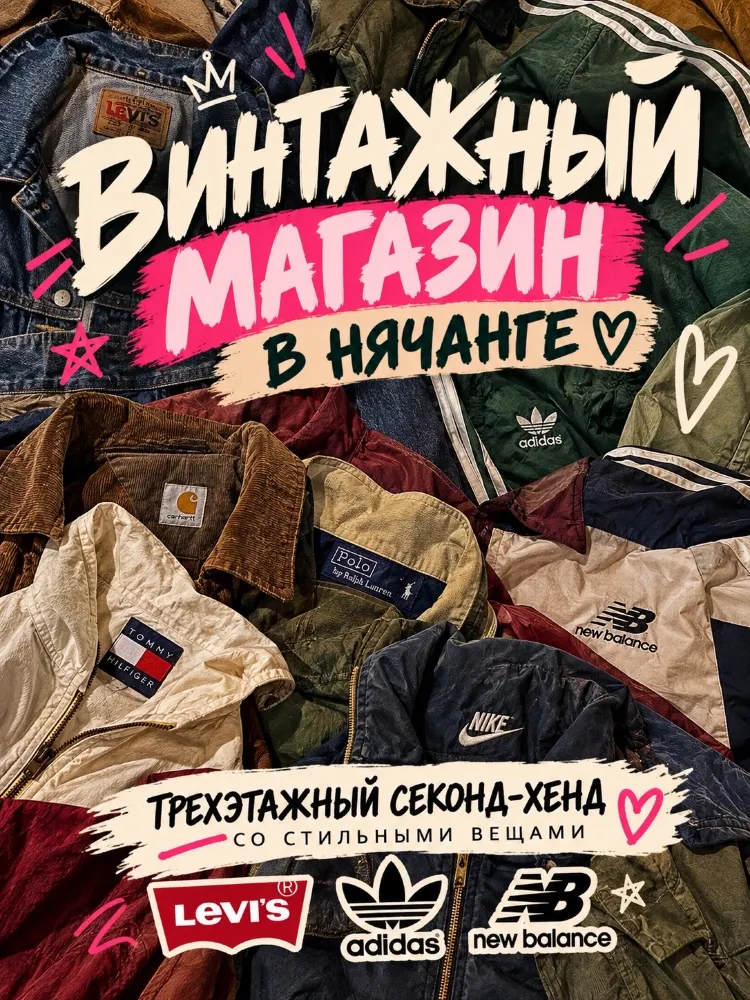 과일 가격만큼 저렴한 빈티지 득템 찬스 🍎👗
