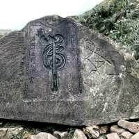 草嶺桃源古道