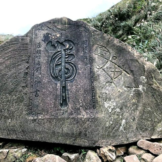 草嶺桃源古道