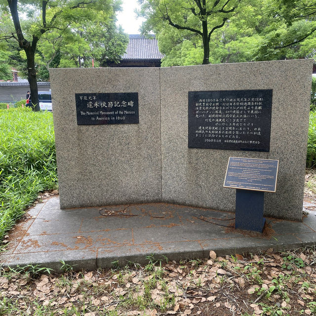 【東京都🇯🇵芝公園】都会のオアシス☺️東京タワーを見ながらのんびり散歩