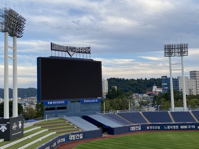 🇰🇷 한국 마산 : 마산 NC파크 스타벅스 ☕️