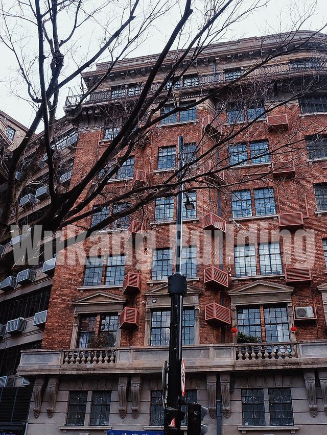 Wukang Mansion | Shanghai