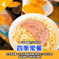八大香港茶餐廳推薦