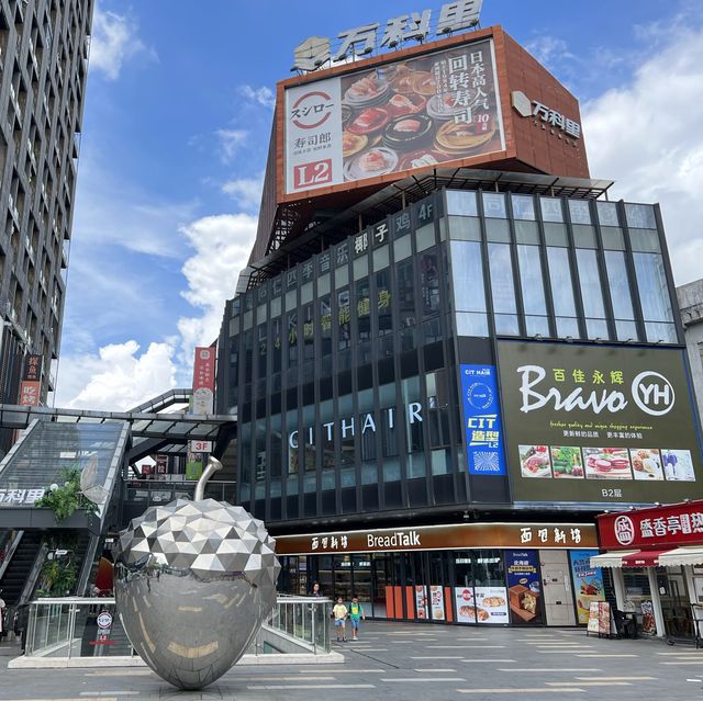 又來逛逛廣州海珠萬科里
