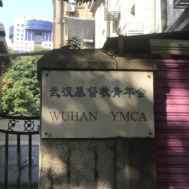 Amazing Historic Wuhan