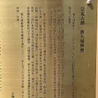 打卡香港綠匯學苑