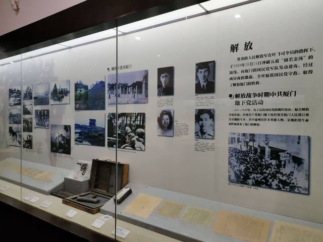 厦門博物館（4）