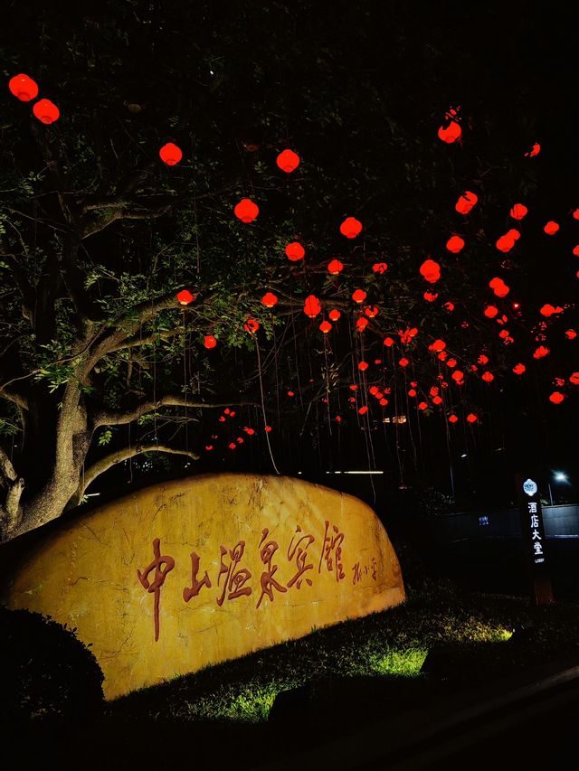廣佛周邊2h直達廣東有自己的溫泉之眼